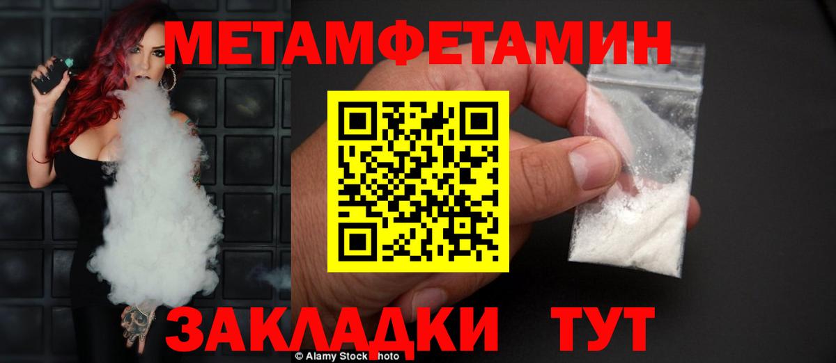 Amphetamine  Вход с VPN  Изобильный  Амфетамин Premium 