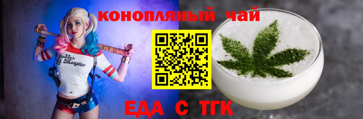 Изобильный  Cannafood марихуана  Вход с VPN 