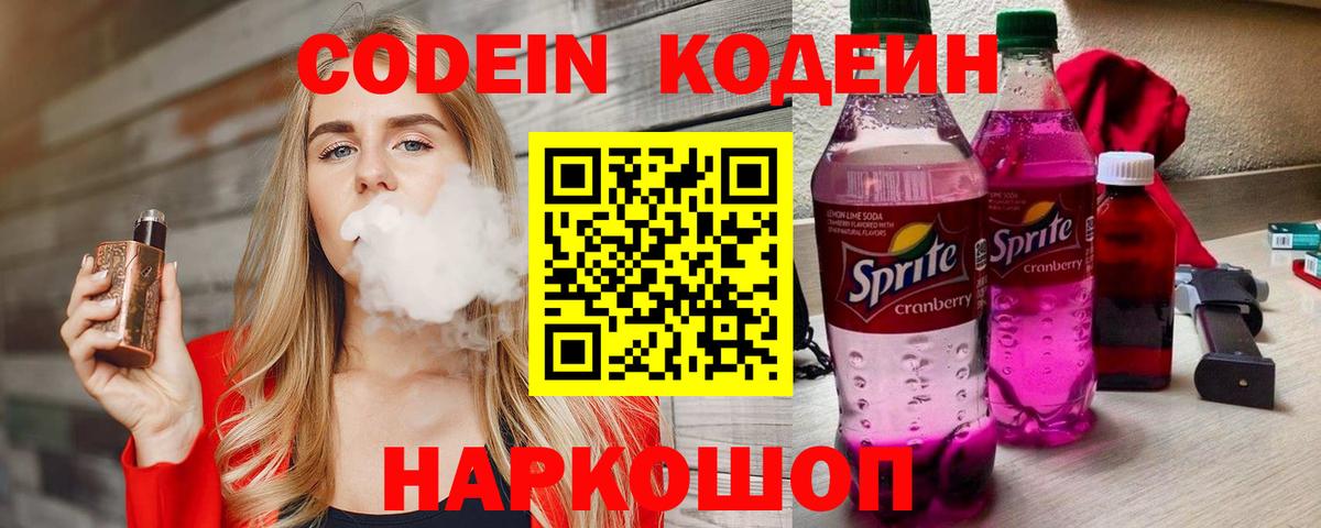 Конопля  Изобильный  МЕФ   Cocaine  Гашиш  Вход с VPN  Амфетамин кристаллы 