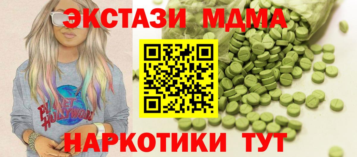 Ecstasy TESLA Изобильный