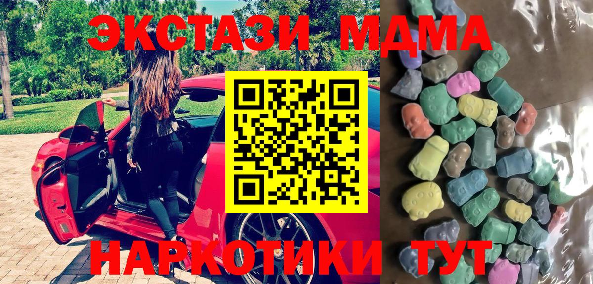 Экстази бентли  Вход с VPN  МЕГА tor  Ecstasy  Изобильный  Экстази 300 mg 