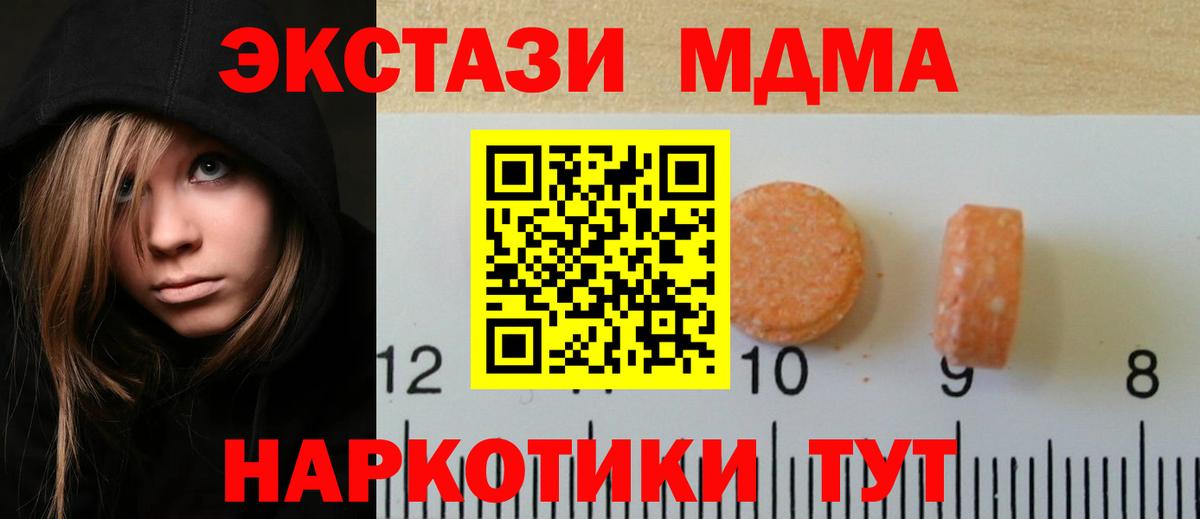 Псилоцибиновые грибы Изобильный
