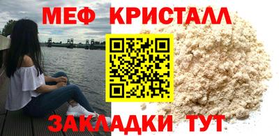 марки nbome Краснознаменск