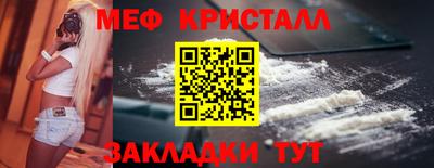 марки nbome Краснознаменск