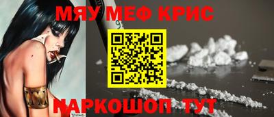 марки nbome Краснознаменск