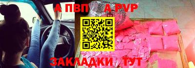 таблы Краснокаменск