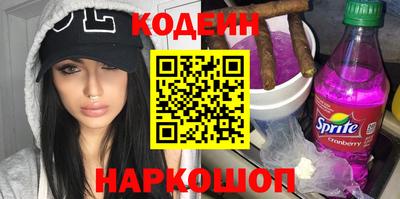 марки nbome Краснознаменск