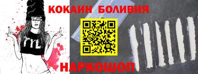 ALPHA PVP Конаково