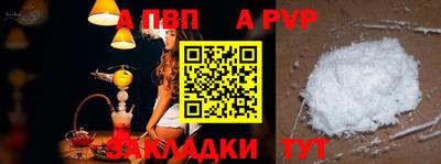 таблы Краснокаменск