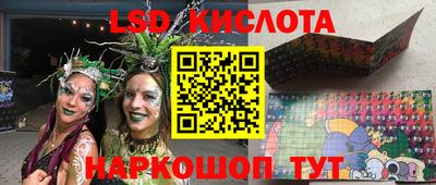 кокаин колумбия Краснодар
