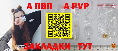 меф Коммунар