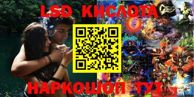марки nbome Краснознаменск