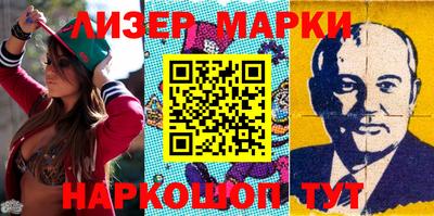 таблы Краснокаменск