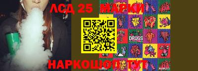 марки nbome Краснознаменск