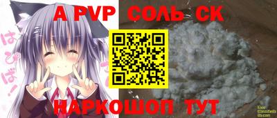 марки nbome Краснознаменск