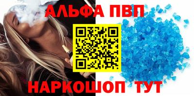 таблы Краснокаменск