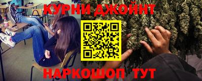 таблы Краснокаменск
