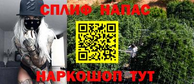 марки nbome Краснознаменск