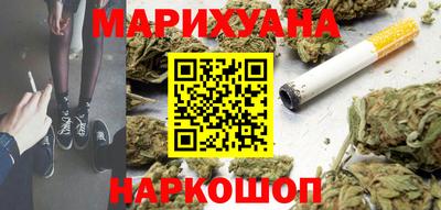 стафф Комсомольск-на-Амуре