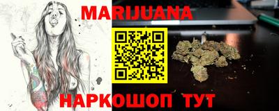 марки nbome Краснознаменск