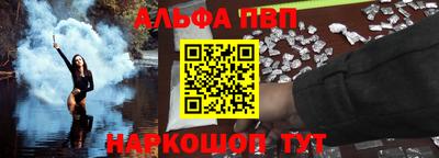 таблы Краснокаменск