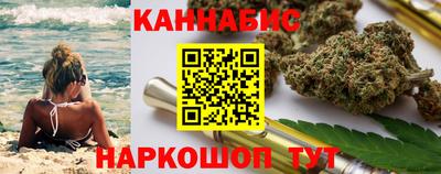стафф Комсомольск-на-Амуре