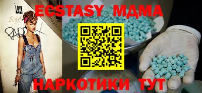 кокаин колумбия Краснодар