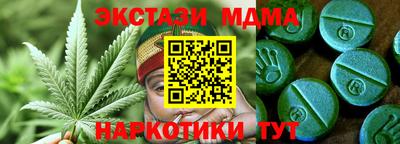 стафф Комсомольск-на-Амуре