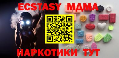 кокаин колумбия Краснодар