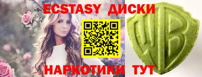 кокаин колумбия Краснодар