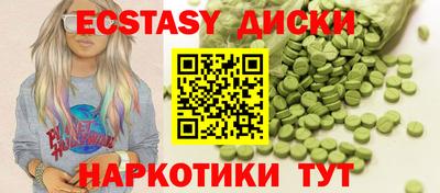 ALPHA PVP Конаково