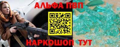 таблы Краснокаменск