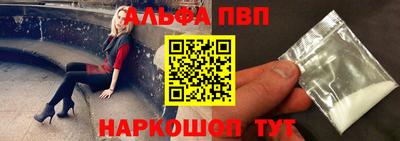 марки nbome Краснознаменск