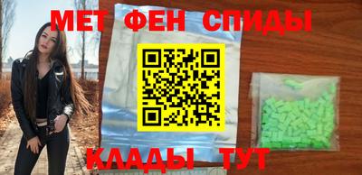 таблы Краснокаменск