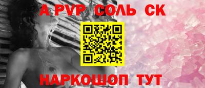 таблы Краснокаменск