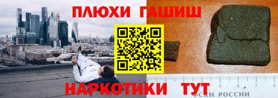 таблы Краснокаменск