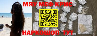 кокаин колумбия Краснодар