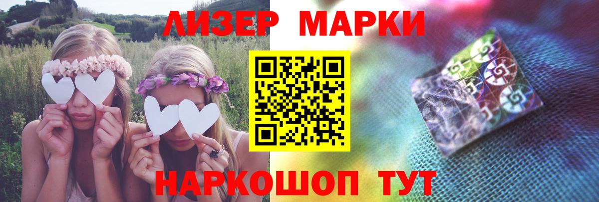LSD-25 экстази кислота  ЛСД экстази кислота  Вход с VPN  Изобильный 