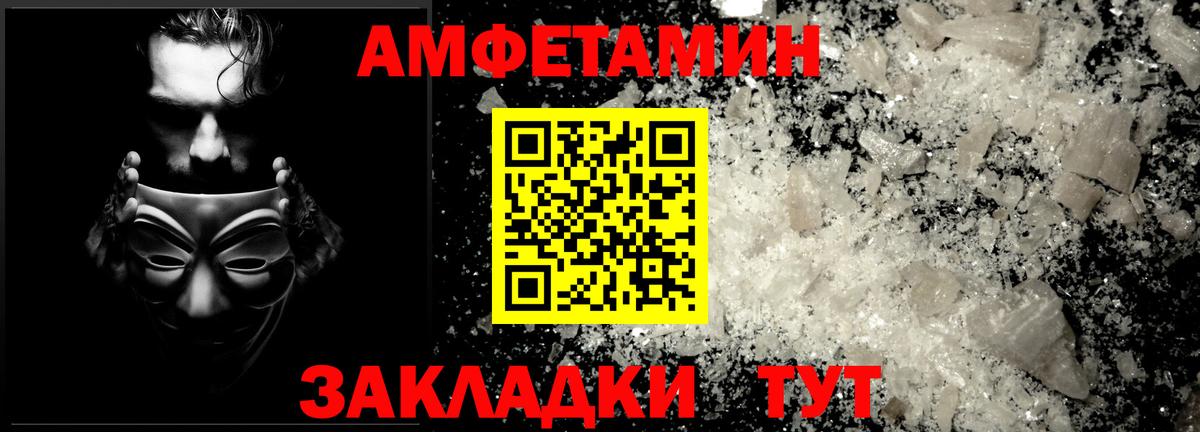 Изобильный  Метамфетамин витя  Вход с VPN 