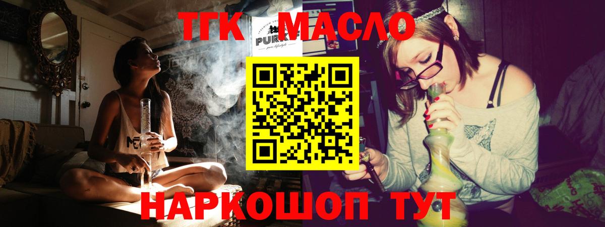 Дистиллят ТГК жижа Изобильный