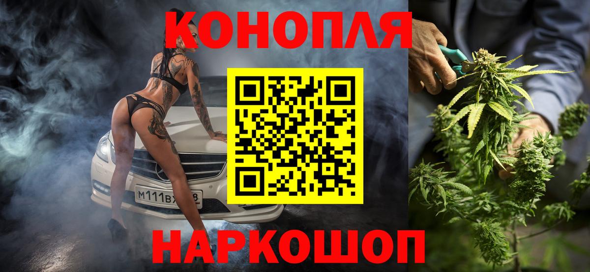 Бошки марихуана AK-47  Каннабис SATIVA & INDICA  Изобильный  Вход с VPN  Бошки марихуана индика 